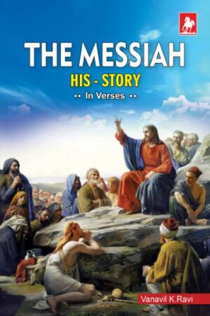 The Messaiah