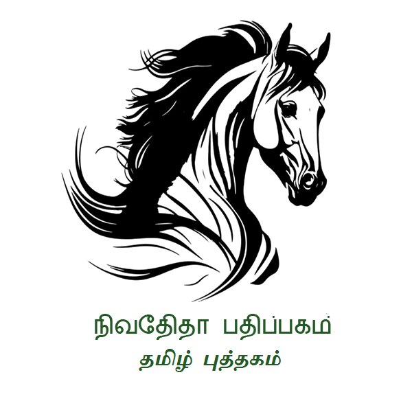 nivethithapathippagam